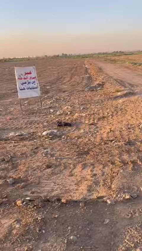 سلام وعليكم البيع دونمين ونص
وقف سني العنوان المدان الجعارة شارع الدعم لوجستي
السنفسار يرجة الاتصال على الأرقام

***********
***********
