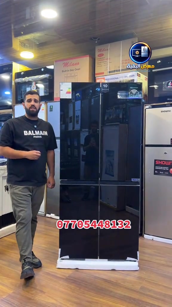 ✨ ثلاجة هايسنز ٤ أبواب – ٢٥ قدم ✨ إذا كنت تبحث عن ثلاجة تجمع بين السعة الكبيرة، الأداء الموثوق، والتصميم العصري، فهذه هي الخيار المثالي لمنزلك. 💰 السعر: مليون و٢٧٥ ألف دينار فقط 📏 المواصفات: ✅ الحجم: ٢٥ قدم (ثلاجة + مجمدة) ✅ الأبعاد: • العرض: ٨٠ سم • الارتفاع: ١٧٩ سم ✅ ضمان ١٠ سنوات على الضاغط ✅ سنة صيانة موقعية 🚚 توصيل مجاني داخل بغداد 💳 متوفر البيع بالتقسيط للموظفين الموطنة رواتبهم على: 🏦 مصرف الرافدين 🏦 المصرف الأهلي العراقي 🏦 مصرف الرشيد 📞 للحجز والاستفسار: *********** *********** 📍 موقعنا: كرادة خارج – مقابل حلويات أبو عفيف ⭐ معرض البقية للأجهزة الكهربائية… جودة مضمونة وأسعار منافسة وخدمة تليق بثقتكم.                          #معرض_البقية  #اكسبلور #fyp #الشعب_الصيني_ماله_حل😂😂 #capcut 
