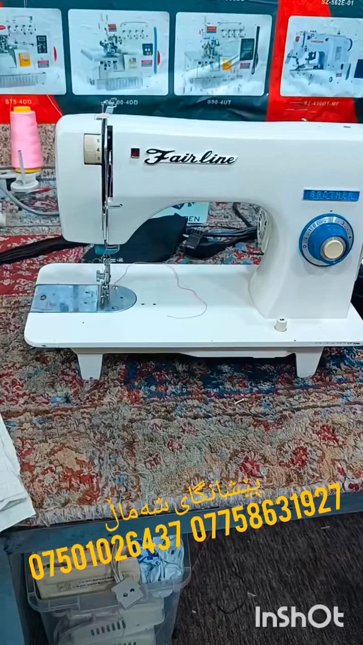 سەیری توانای ئەم مەکینەیە بکە   ٢٠قەد قوماش ئەدوریت


**إذا كنت صاحب هذا الإعلان وتريد حذفه لأي سبب، رجاءا أرسل رسالة إلى الدعم الفني**