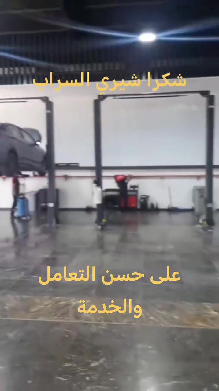 #شكرا_شيري_السراب
اخوان حبيت افيدكم وكوني اشتغل بالسيارات الصينية وعندي شيري اريزو 5 واليوم جنت يمهم للمرة الثانية بفرع  صيانة شيري  شركة السراب فرع السليمانية الجديد ومقرها سليمانية معارض الجديدة بطاسلوجة قاعة رقم 36 واخص بشكري الاستاذ احمد لتعاونه مع الزبائن وتسهيل امرهم والكادر اكثر من ممتاز وشكرا سراب
واحب اذكركم هناك بتخفيض اغلب قطع الصيانة بنسبة 30% للفترة بفروع مراكز صيانة السراب لسيارات شيري واليوم جنت بفرع السليمانية والتخفيض يشمل دسكات وفلاتر المكينة والتبريد والبنزين وبلكات والدسكات الخ 
وافرع الصيانة المشمولة بتخفيض 30% وهي 
#السليمانية_بغداد_كربلاء_دهوك_موصل_البصرة_كركوك_ديالى_كوت_نجف_كلار_الانبار
#شيري_السراب_سليمانية
واي استفسار اخوكم ابو دانيال حاضر 
***********
#تاك لصاحبك كل استغل العرض وسوي صيانة سيارتك
