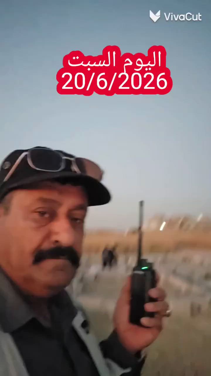 اليوم السبت 20/6/2026
تنفيذ خمس قطعه
علمن ان شركتنا تعمل بنضام القسط المريح وبدون تحميل
***********
***********
