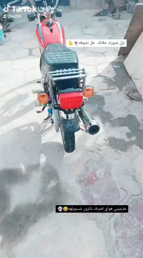 أدوات أدوات بصره كرمت علي السعر 750وبيه مجال ***********
