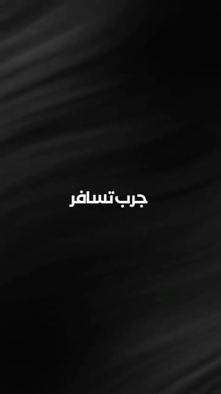 سلام عليكم
مع تكسي المميز لا تحتار تانيك في المطار وعند المغادرة ناتيك للبيت فقط اتصل
***********📲
@الجميع
