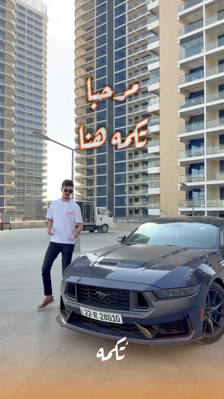 ⁨	سيارة تُكمه رقم “293” 🧡

للبيع :
FORD MUSTANG GT DARK HORSE 
وارد امريكي - 2025 - 1600MI

السعر : 
56,500$ قابل للتفاوض .

 : ارقام مالك السيارة 

***********

ملاحظة : يتحمل تُكمه مسؤولية ما تم طرحه فقط ❗️
لعرض سيارتك للبيع في تُكمه 🧡
تواصل معنا عبر الرقم :
***********
أو
أملئئ الفورم المُثبت بالبايو ليتم الحجز مباشرة 📝

بدوسة دُكمه ، يوصلك تُكمه 🧡
#للبيع #سيارات #تكمه⁩

