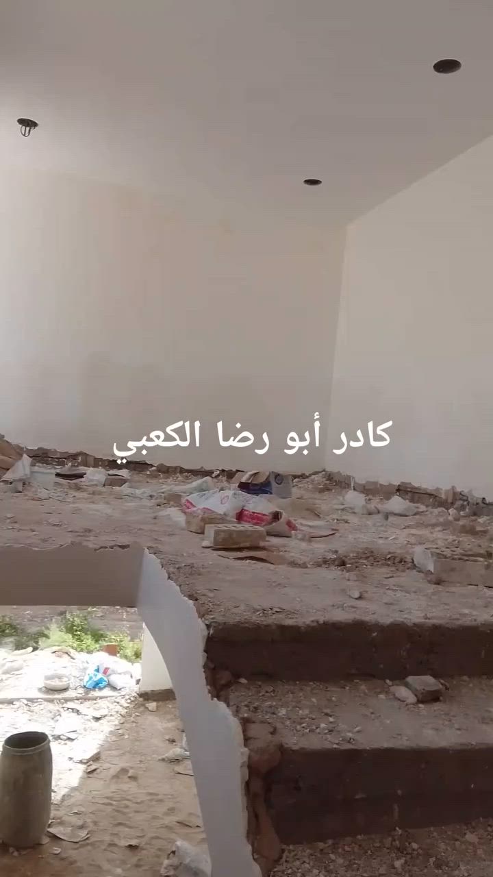 سلام عليكم كادر أبو رضا الكعبي الجص والبورك والبخ كرسته وعمل او بس عمل مستعدين الكافه لاعمال ***********
