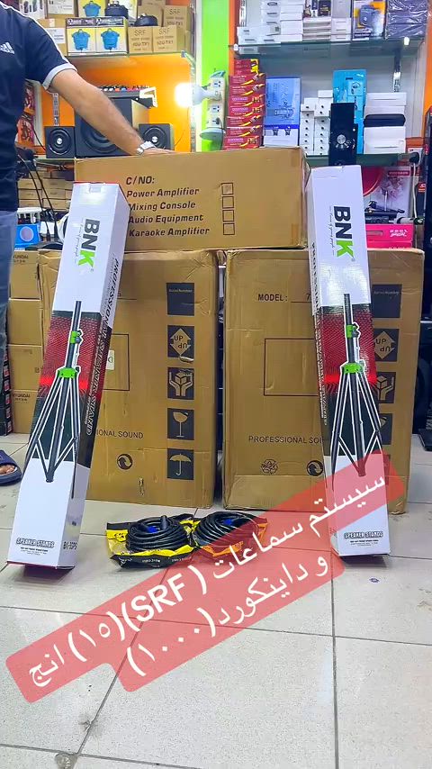 #العراق #kurdistan #erbil #pageforyou_🔥 #speaker 


**إذا كنت صاحب هذا الإعلان وتريد حذفه لأي سبب، رجاءا أرسل رسالة إلى الدعم الفني**