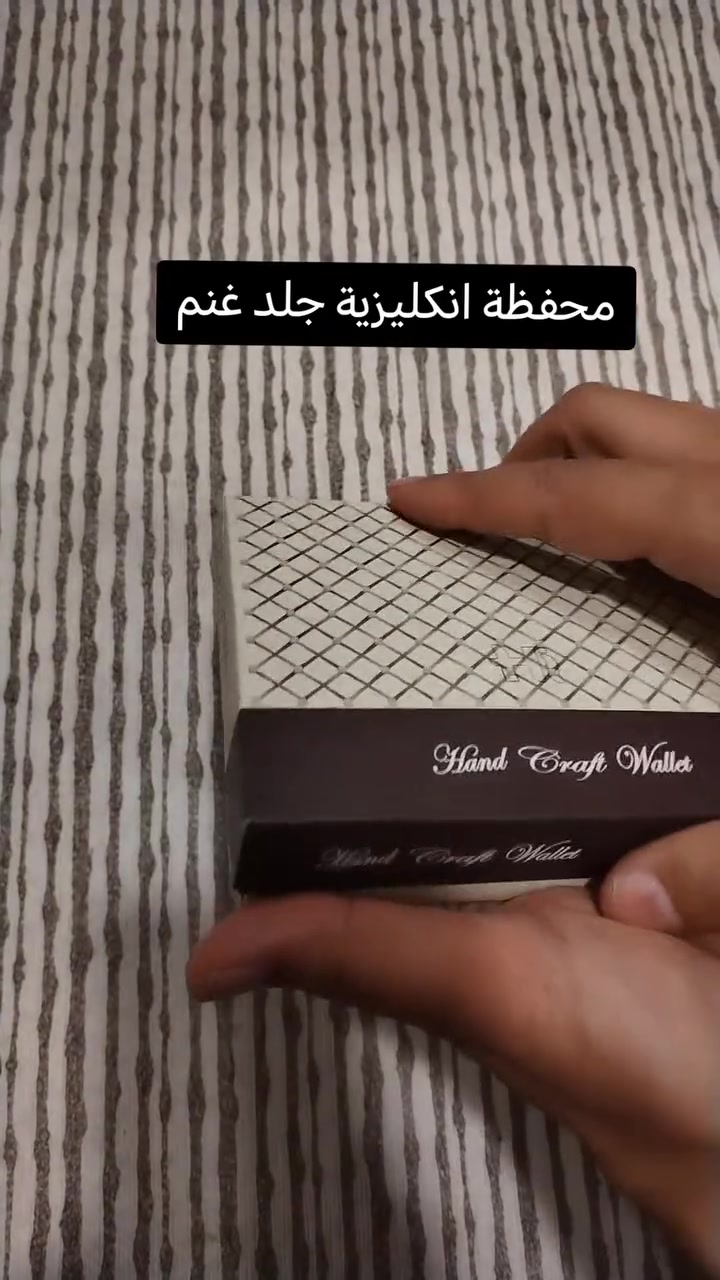 محفظة انكليزية جلد طبيعي 
ناعمة و3 طبكات 
للحجز على خاص 
أو مراسلة واتساب ***********
توصيل لكل محافظات العراق
ايضا متوفرة بالاقساط
