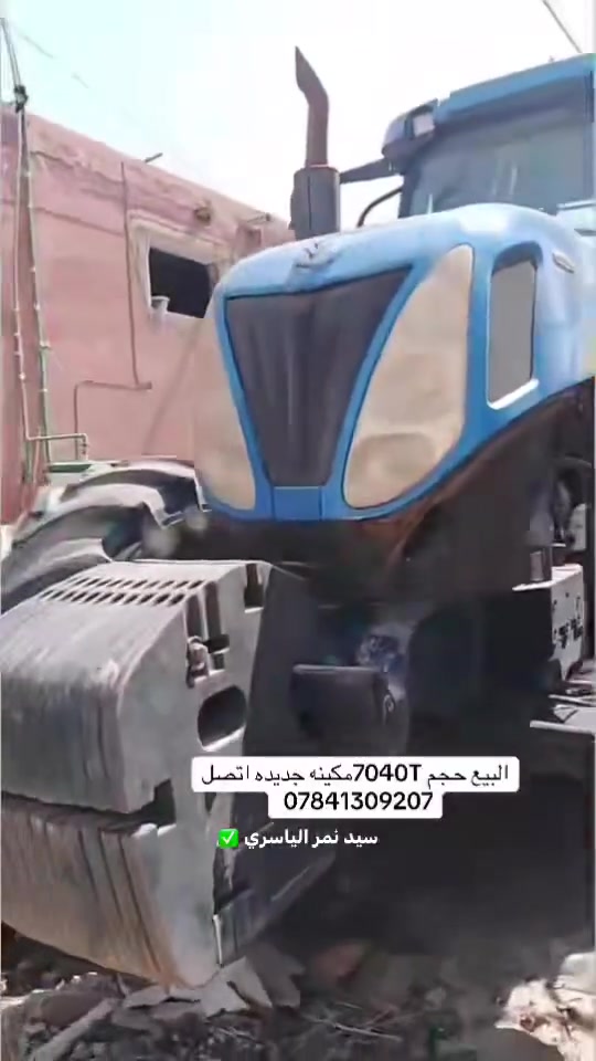 بيه عطل بل مضخه مال الهيدرو رجاء لمو شراي لا يتصل ***********
