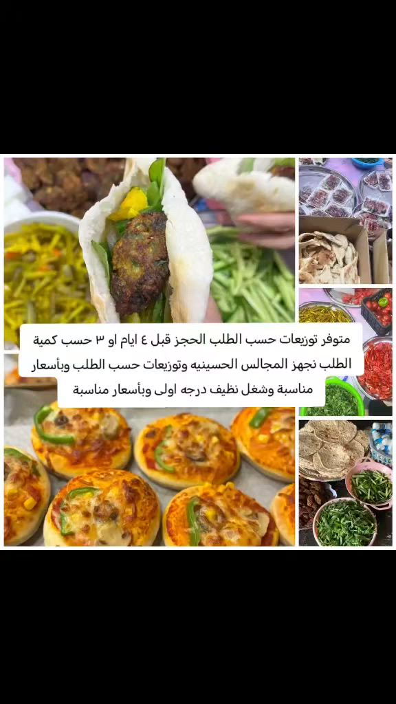 توصيل داخل كربلاء الطلب للاستفسار مراسله الرقم واتساب *********** @الجميع
