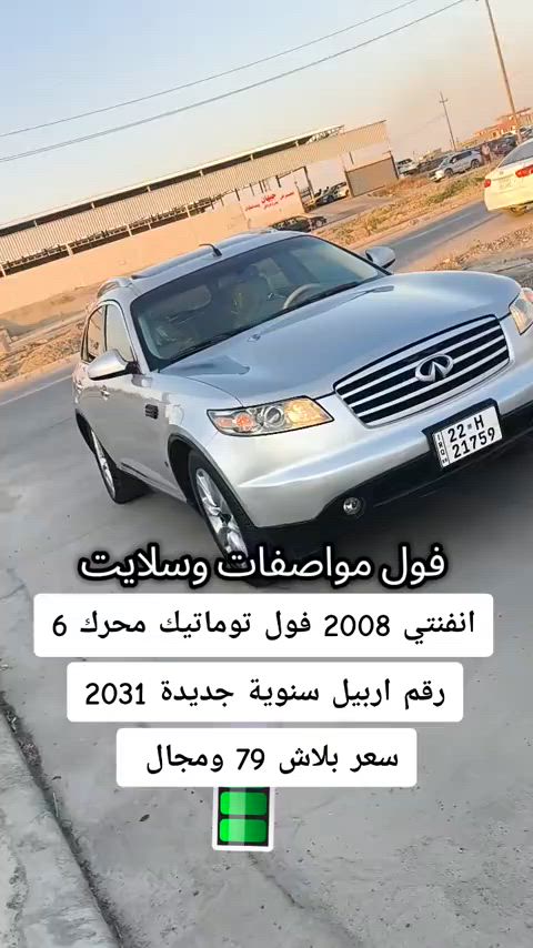 #***********  #***********  #بغداد #العراق🇮🇶 #العراق 
