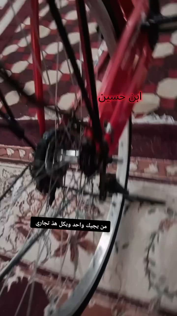 السلام عليكم باسكال البيع البسكل نضيف نعوزاله ترتيبه قليل الون احمرء  السعر 50وبيه مجال العنوان كربلاء طوريج الرقم ***********
