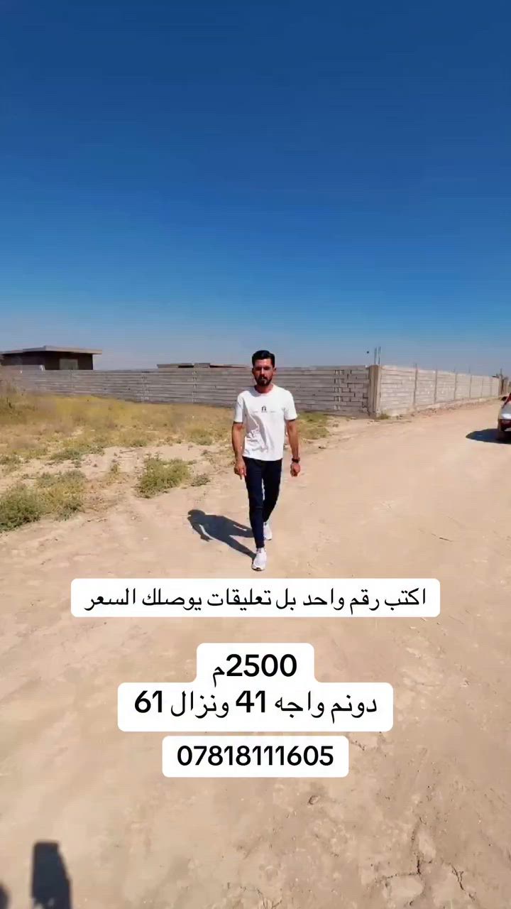 #***********  #الدوره_هورحب #سريع_دوره_الوسفيه #ترندالمشاهير #مشاهدات100k #مشاهدات #اكسبلور
