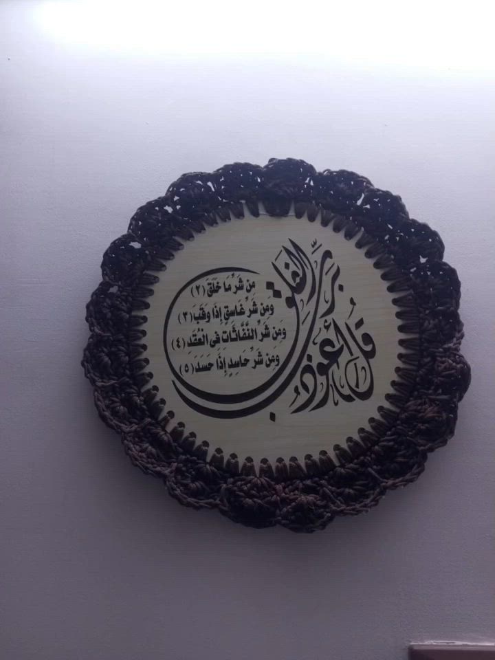 مع احلى كروشيه واسعار ممتازه جدا جدا اللي عايز يكلمني على الخاص


**إذا كنت صاحب هذا الإعلان وتريد حذفه لأي سبب، رجاءا أرسل رسالة إلى الدعم الفني**
