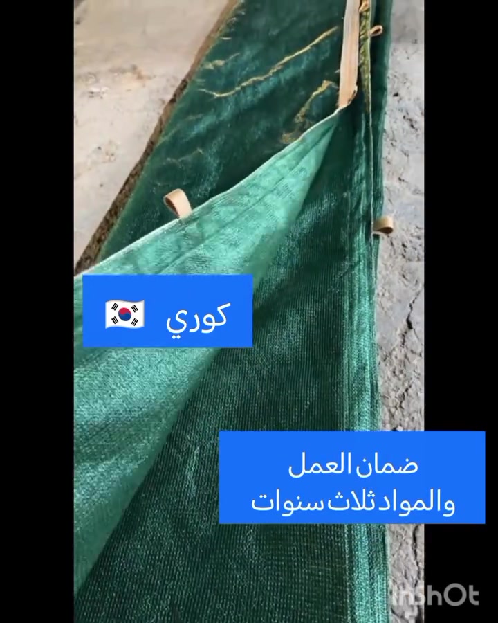 السلام عليكم 

كادرنا مختص بتنصيب غطاء الحديقه لحمايه الحديقه من اشعه الشمس الحارقه... تور متحرك لحمايه الكراج أيضا يعمل بنظام الأسلاك متحرك ينطوي وكت الحاجه أرجو الإنتباه نعمل فقط ب الأصلي لانعمل الصيني....

ضمان العمل والمواد ثلاث سنوات ملاحظه نعمل فقط ب الكوري 🇰🇷 والتركي 🇹🇷

*********** ☎️
