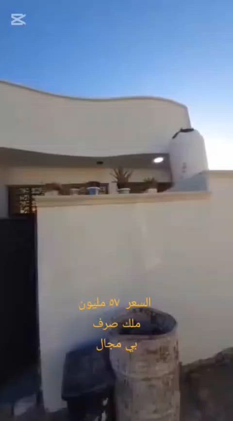 مشتمل للبيع 100 م السعر 57 مليون 
ملك صرف طابو ابي غريب الحصوه 
أتصل  *********** او واتساب
