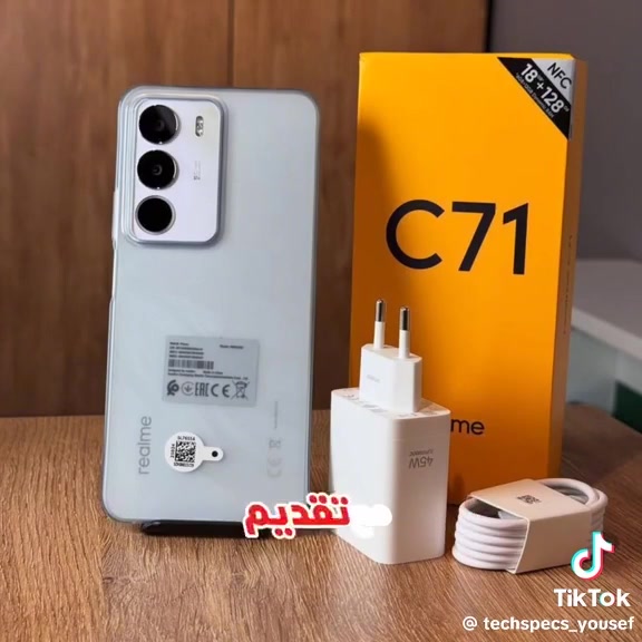 للبيع مبايل C71مستعمل سبوع اني ماخذو 260 الله وكيل الشراي ينطيني سعر بل يرضي الله ويجي ياخذو مكان حي المنصور الجاب الايمن (***********)(***********)
