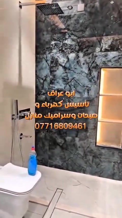 المهندس ابو عراق الزبيدي للتاسيسات الصحية والكهربائية 

***********
