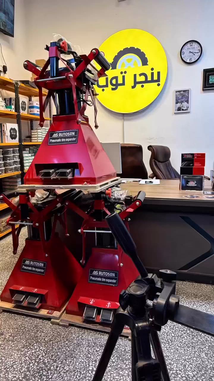 اشتر الآن بمبلغ 75.000 
ركع ماركة اكسترا الامريكيه 
واحصل علا هديه ماكنه فك الإطار
شركة بنجر توب 
***********واتساب نظوري 
***********واتساب حيدر 
***********
***********
