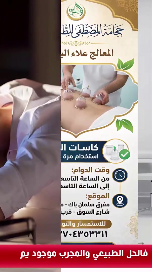 للاستفسار ***********
