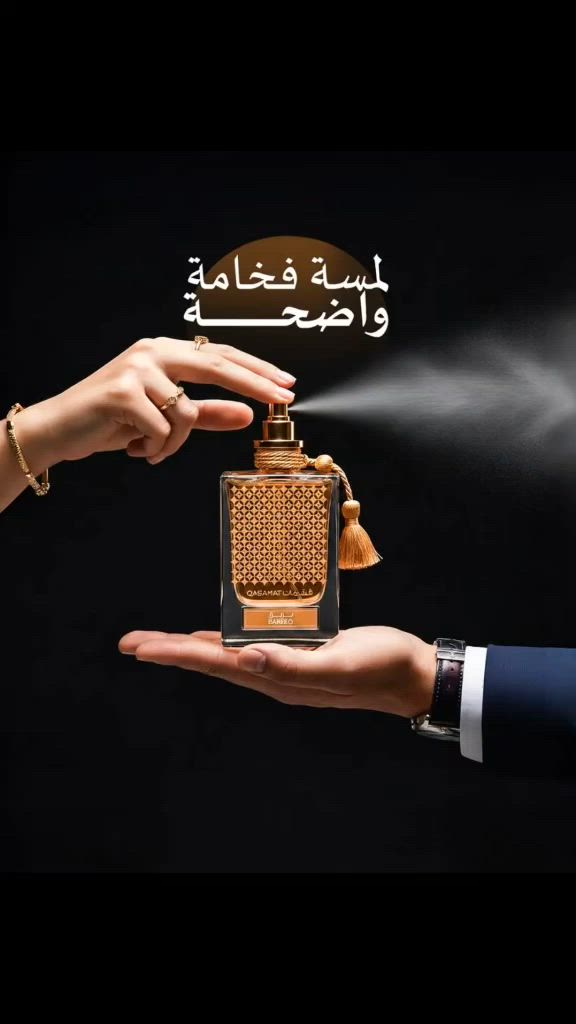 .أهلاً وسهلاً بكم في متجر ال عماد للعطور
سعداء بتواصلكم معنا
استمتعو بتجربة عالمية من الروائح الفاخرة 
عطورنا تناسب جميع الأذواق وتضي لمسة أناقة ليومك


**إذا كنت صاحب هذا الإعلان وتريد حذفه لأي سبب، رجاءا أرسل رسالة إلى الدعم الفني**