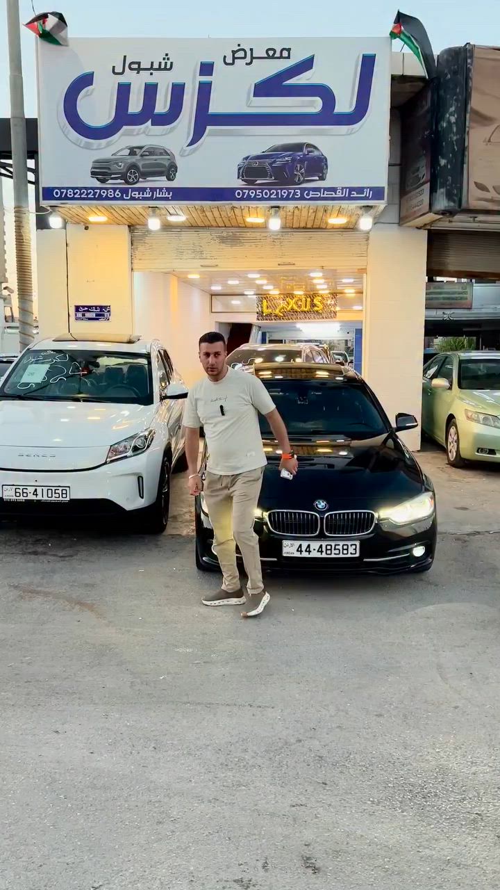 اقل من سعر السوق 2000 دينار #bmw3302017بلق
 ان  فحص كامل فل كامل اعلى صنف     نيال صاحب النصيب ماشالله  #متابعه_لصفحتنا👆🏻🔥🚘 #اقل_سعر_بالمملكه_لكزس_لتجارة_السيارات🔥🤙🔥🔥🔥🔥 #لكزس_لديكم_لا_خوف_عليكم😮🫵🏻❤️🚘🚘🚘🚘🚘 #الاضافات_نار__😻🔥🔥🔥🔥🔥_طبق_وشوف_الاضافات_🏃🏽🏃🏽🏃🏽🏃🏽🏃🏽 #اقل_سعر_بالمملكه👇🏻10 #لكزس_لديكم_لا_خوف_عليكم😎😎😎


**إذا كنت صاحب هذا الإعلان وتريد حذفه لأي سبب، رجاءا أرسل رسالة إلى الدعم الفني**