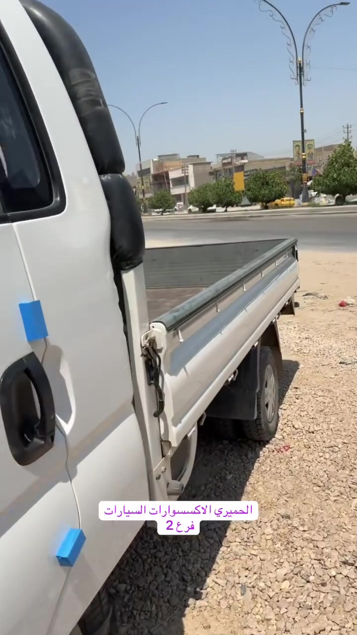 الحميري الاكسسوارات السيارات 
فرع 2
***********
