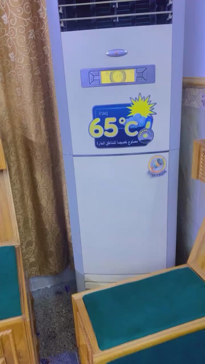 سبلت حافض 3 طن باب اول تجي شوفه على الفحص سعر 800 وبي مجال تواصل ع رقم الهاتف ***********
