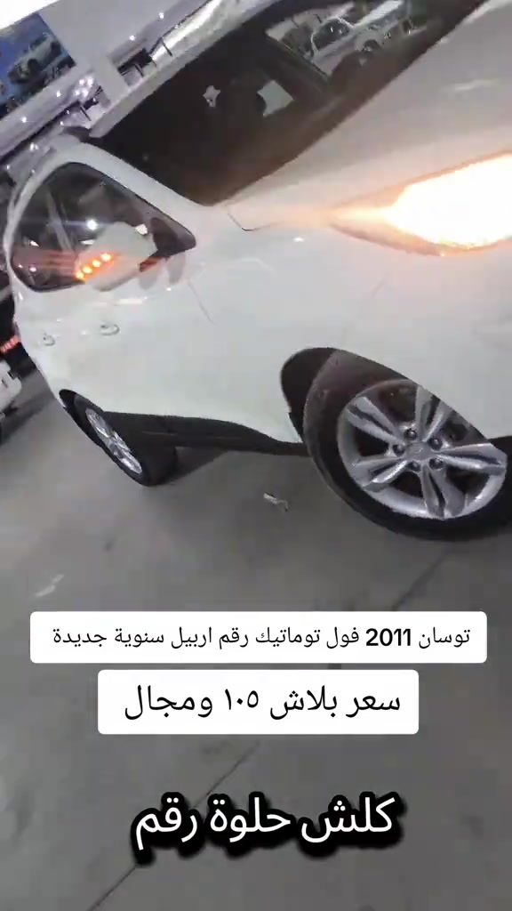 #*********** *********** #العراق #العراق🇮🇶 #عراق #اربيل 
