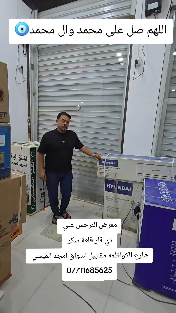معرض النرجس 
***********
