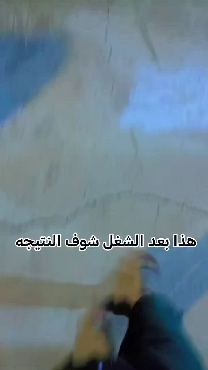 ​🌴 خدمة تنظيف وتنسيق الحدائق.. الثقة والضمان قبل كل شيء! 🌴
السلام عليكم ورحمة الله وبركاته.. تحية طيبة لأهلنا وعزوتنا الغوالي في قضاء بيجي وجميع القرى المجاورة (المزرعة، البعيجي، وكل النواحي) 🌺✨
​مستمرين وياكم بتقديم أفضل الخدمات وبأعلى جودة، ومثل ما تلاحظون بالفيديو والصور، هذا جزء من عملنا اليوم في قرية المزرعة وقرية البعيجي.. شغل نظيف، مرتب، وبأحدث المعدات لتغيير مظهر حديقتك بالكامل! 🛠️🏡
​🔥 عرض التحدي والأمانة (شعارنا الثقة):
​"اشتغل وإذا ما ترضى وتقتنع بالشغل.. لا تدفع ولا دينار!" 🤚❌
رضاكم هو كسبنا الحقيقي، والرزق والتوفيق أولاً وأخيراً على رب العالمين. 🤲
​💼 الخدمات التي نقدمها:
​تنظيف شامل للحدائق وإزالة الحشائش الضارة والأشجار الميتة 🍂
​ترتيب وتنسيق وتعديل مظاهر الحدائق المنزلية والعامة 🌳
​قص وتشكيل الأشجار والثيل بلمسة فنية ومظهر يفتح النفس✂️
​كافة أعمال التنظيفات الخاصة بالمسطحات الخضراء والحدائق 🌾
​📞 للتواصل والاستفسار:
​أخوكم وابنكم في الخدمة دائماً: يونس الأحمد الجبوري
اضغط على الرقم واتصل مباشرة، واحنا نجيك وين ما تكون:
📱 [***********]
​🏷️ #هاشتاقات_التصدر:
​#بيجي #قرية_المزرعة #قرية_البعيجي #صلاح_الدين #تنظيف_حدائق #تنسيق_حدائق #حدائق_بيجي #أهل_بيجي #شغل_نظيف #ثقة_وأمانة #يونس_الاحمد_الجبوري
