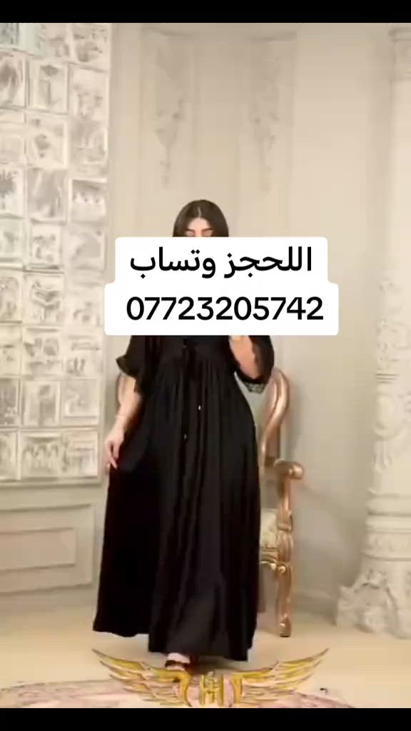 #ملابس_محرم #فصالات_عراقيه_كشمير_صيفي #بنات_بغداد_وجميع_محافظات_العراق #اطفال_التيك_توك #بنات_بغداد_وجميع_محافظات_العراق 


**إذا كنت صاحب هذا الإعلان وتريد حذفه لأي سبب، رجاءا أرسل رسالة إلى الدعم الفني**
