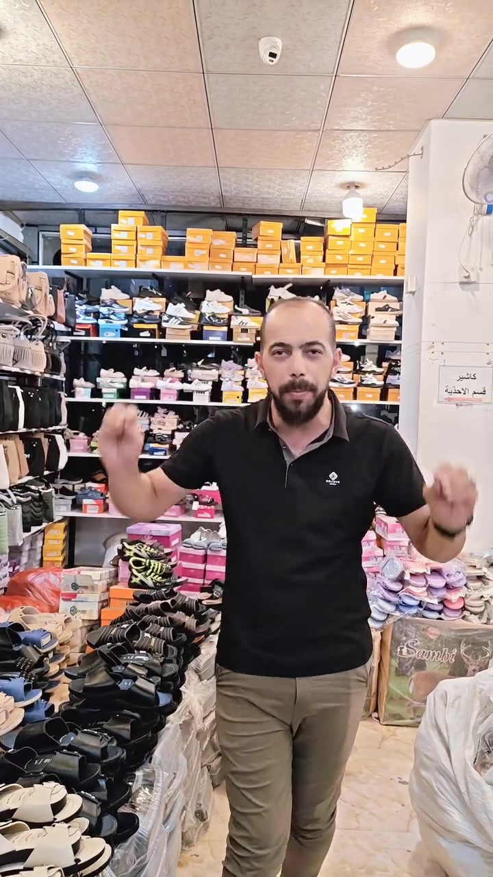 #شحاطه نسائية طبيه شرط والسعر بس 3 بلاش عنوان موصل حي عدن ترند مول مخلص العراقي جمله ومفرد توصيل سريع ***********
