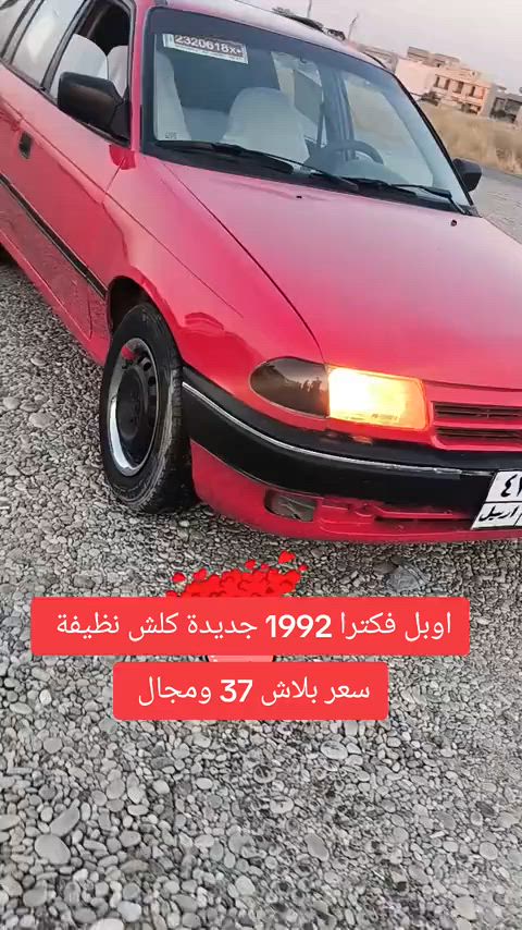#***********  #***********  #اربيل #العراق🇮🇶 #العراق 
