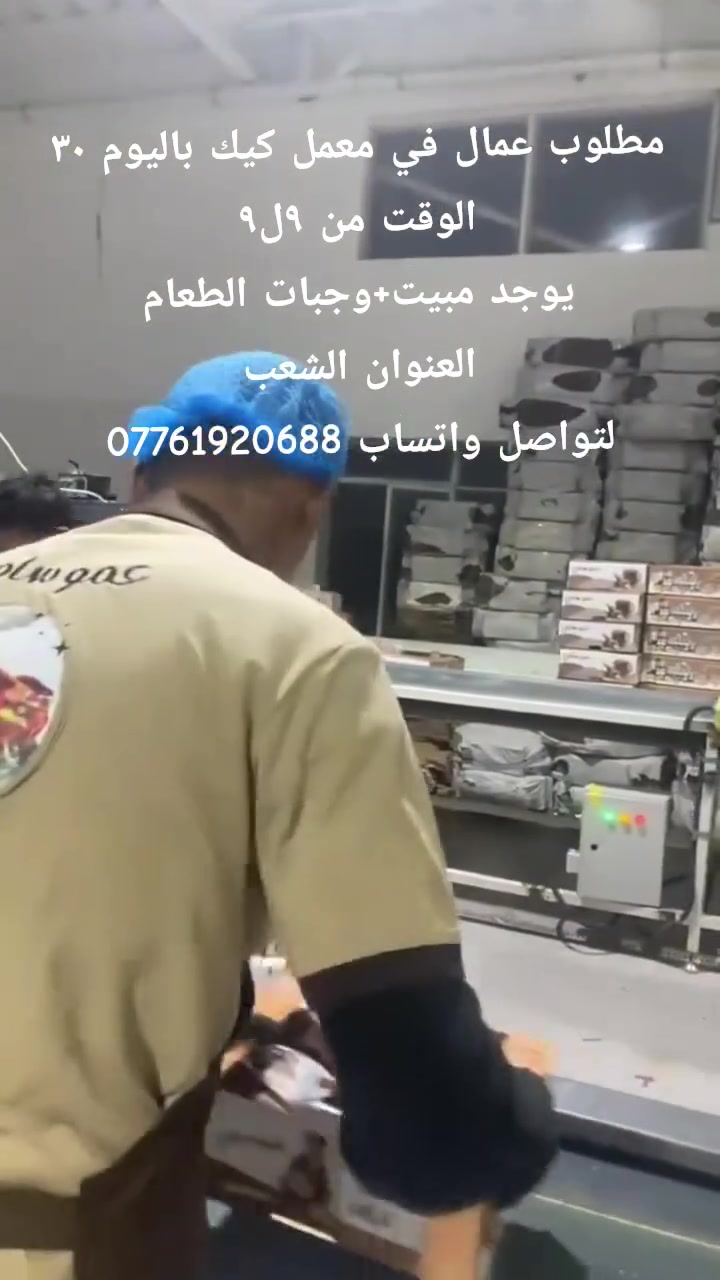 @إشارة الجميع
