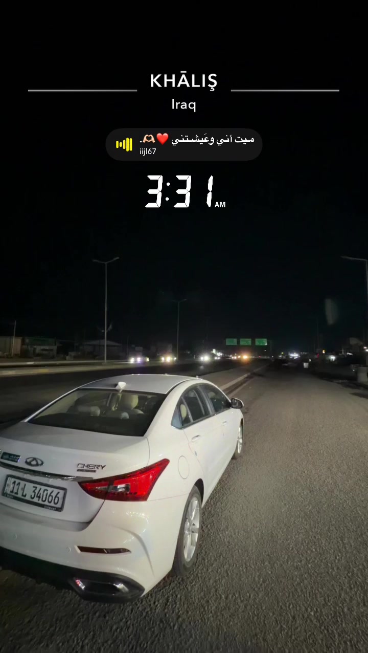 السلام عليكم 
شيري اريزو 5 
موديل 2024 
الوشومات الي عليها حالياً كلها مشيولة ⚠️
رقم بغداد باسمي تحويل ثاني يوم 
مواصفات النص فول 
شاشة جبيرة كار بل اندرويد اوتو 
وياها سستم تضليل متحرك كامل 
كامرة خلفية 
حساسات 
ويل جبير 
مري كهرباء 
مري شفط 
كشنات جلد 
جامات كلهن اوتو نزول وصعود 
مثبت سرعة 
ماشية 43,000 الف 
بانزين كلة محسن 
تحكمات ستيرن جهتين 
تخم تايرات جديد 
السبير منازل 
مكفولة كفالة عامة على ايدي السيارة خير من الله 
سعرها 115$ وبيها مجال للشراية 
مكاني منصور ١٤ رمضان 
رقم الهاتف 
***********
او 
*********** 
متواجد واتساب فقط او رصيد فيس غير متواجد 
🤍
