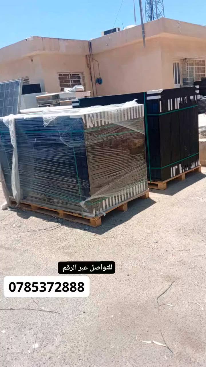 بسم الله والصلاة والسلام على رسول الله 
⚡متوفر الواح طاقة شمسية بسعر حرق على مستوى المملكة ⚡لحق حالك قبل نفاذ الكمية 
{الكمية محدودة }
للتواصل عبر الهاتف 
📞0785372888
location📌مؤسسة عبود وحمادة لتجارة الصوالح والسكراب 
https://maps.app.goo.gl/vaTE1gFBgrTJRpoD8


**إذا كنت صاحب هذا الإعلان وتريد حذفه لأي سبب، رجاءا أرسل رسالة إلى الدعم الفني**
