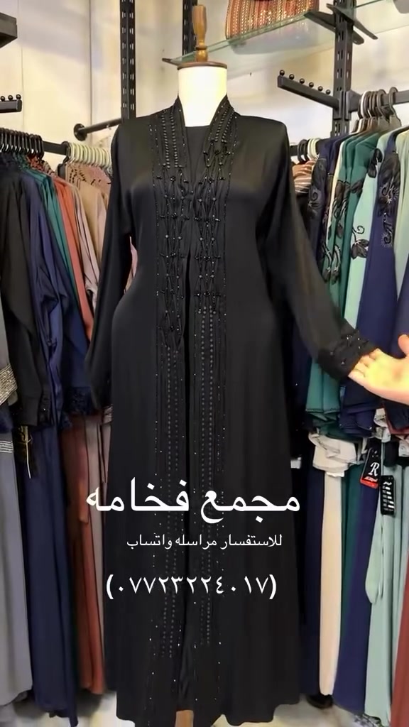 بشت خليجي تبليك يدوي ترند الموسم ❤️❤️#. يلبس من وزن ٦٠ إلى ١٢٠ 🌹🌹#للاستفسار مراسله واتساب (***********) 🥰🥰#العنوان الكاضميه باب الدروازه عماره الدهوي 🌹🌹##
