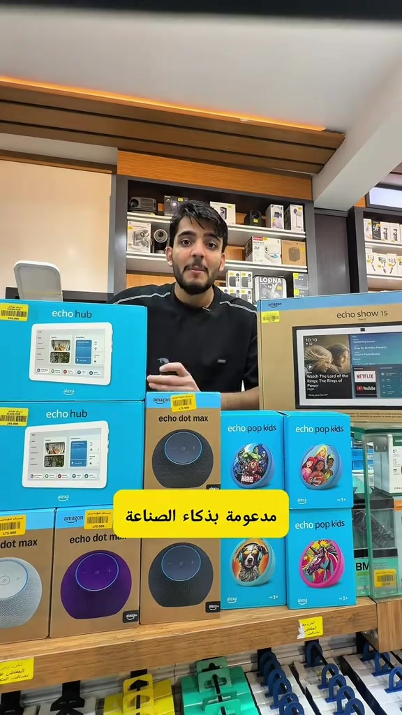 ⁨	منتجات أليكسا الذكاء الاصطناعي من أمازون متوفرة الآن داخل مركز تي موبايل ✨ حوّل بيتك إلى بيت ذكي بكل سهولة 😍 تحكم بالإضاءة، الموسيقى، المنبهات، والأجهزة المنزلية بصوتك فقط مع أجهزة Amazon Alexa الأصلية 🔊🏠 ✅ منتجات أصلية 100% ✅ ضمان وفحص كامل ✅ أسعار منافسة ✅ دعم ومساعدة بالإعداد والتشغيل إذا تحب تدخل عالم الـ Smart Home وتعيش تجربة الذكاء الاصطناعي الحقيقية، أليكسا هي البداية الصح 🔥 📍 زورونا في مركز تي موبايل 📦 توصيل متوفر إلى جميع المحافظات خدمات تي موبايل 📱  ⚜️ تقسيط مريح عبر كي كارد  ⚜️ توصيل سريع وآمن لجميع المحافظات 📍 المنصور – 14 رمضان – قرب مطعم الساعة 📞 للاستفسار: المبيعات: *********** التقسيط: *********** الصيانة: *********** تابعونا وشوفوا كل جديد 👇 🔹 منصة جني https://app.gini.iq/deeplink/tmobile 🔹 منصة مسواك https://miswag.com/merchant/t-mobile 📱 الأجهزة المستخدمة https://t.me/tmobilecenter1 🎵 تيك توك https://www.tiktok.com/‪@t_mobilecenter‬⁩⁨	منتجات أليكسا الذكاء الاصطناعي من أمازون متوفرة الآن داخل مركز تي موبايل ✨ حوّل بيتك إلى بيت ذكي بكل سهولة 😍 تحكم بالإضاءة، الموسيقى، المنبهات، والأجهزة المنزلية بصوتك فقط مع أجهزة Amazon Alexa الأصلية 🔊🏠 ✅ منتجات أصلية 100% ✅ ضمان وفحص كامل ✅ أسعار منافسة ✅ دعم ومساعدة بالإعداد والتشغيل إذا تحب تدخل عالم الـ Smart Home وتعيش تجربة الذكاء الاصطناعي الحقيقية، أليكسا هي البداية الصح 🔥 📍 زورونا في مركز تي موبايل 📦 توصيل متوفر إلى جميع المحافظات خدمات تي موبايل 📱  ⚜️ تقسيط مريح عبر كي كارد  ⚜️ توصيل سريع وآمن لجميع المحافظات 📍 المنصور – 14 رمضان – قرب مطعم الساعة 📞 للاستفسار: المبيعات: *********** التقسيط: *********** الصيانة: *********** تابعونا وشوفوا كل جديد 👇 🔹 منصة جني https://app.gini.iq/deeplink/tmobile 🔹 منصة مسواك https://miswag.com/merchant/t-mobile 📱 الأجهزة المستخدمة https://t.me/tmobilecenter1 🎵 تيك توك https://www.tiktok.com/‪@t_mobilecenter‬⁩

