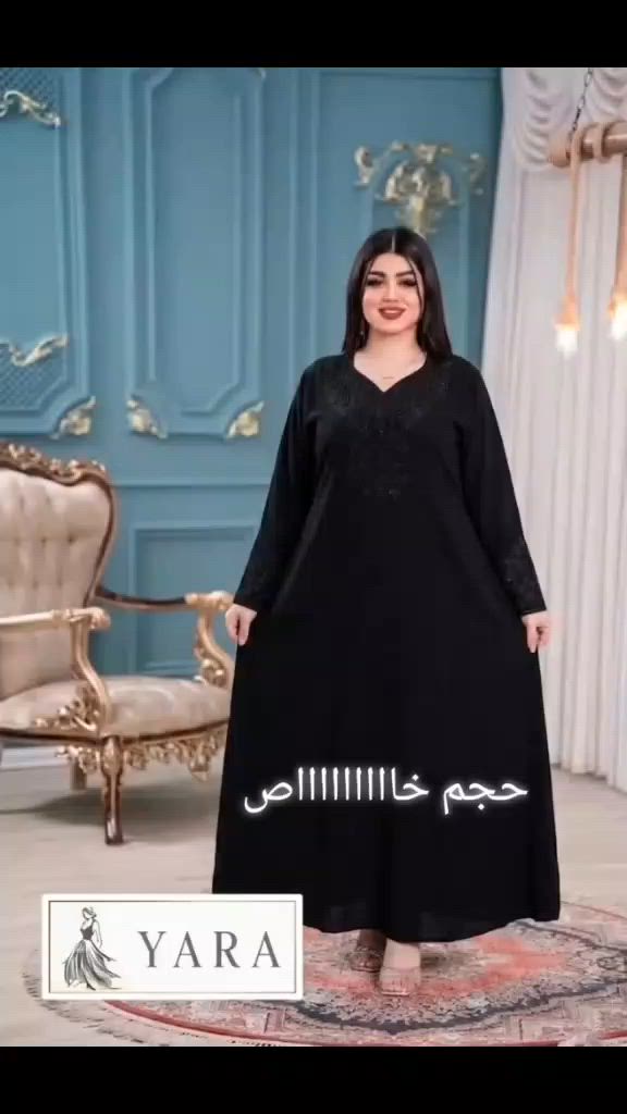 دشداشة كشمير مطاط الأصلي 

تطريز غباني صدر وردن

ماركة يارا المميزه

القياسات  4XL 5XL 6XL 

سعر الدرزن 140

اقل طلب نص درزن


**إذا كنت صاحب هذا الإعلان وتريد حذفه لأي سبب، رجاءا أرسل رسالة إلى الدعم الفني**