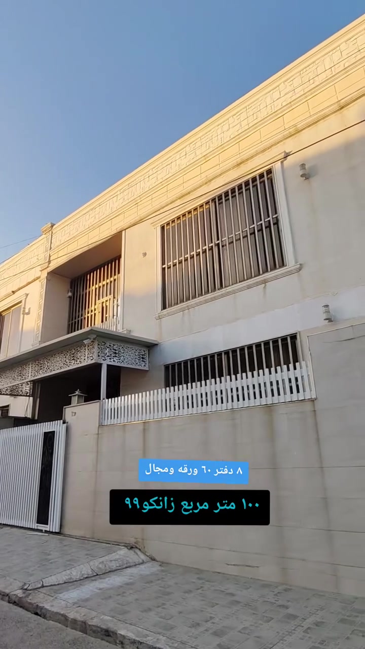 *********** واتساب
