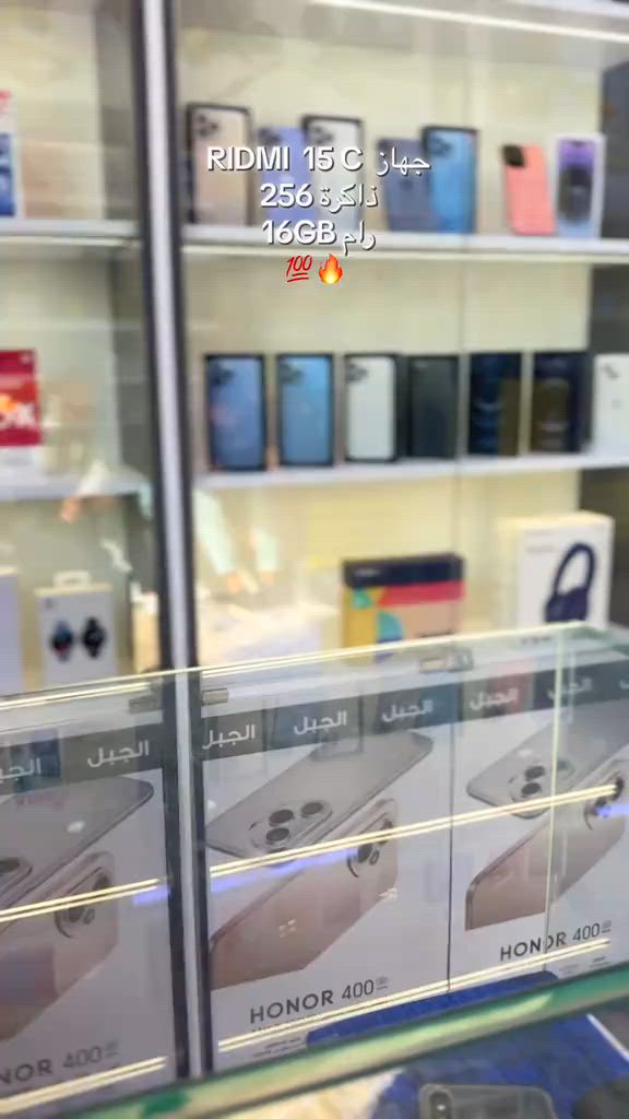 🔥 REDMI 15C 🔥 💾 ذاكرة داخلية 256GB ⚡ رام 16GB مساحة ضخمة وسلاسة عالية تخليك تفتح تطبيقات أكثر وتخزن صور وفيديوهات بدون ما تفكر بالمساحة 📱🚀 ✅ مناسب للاستخدام اليومي ✅ أداء سلس بالتطبيقات ✅ تخزين يكفيك لفترة طويلة #Redmi15C #Xiaomi #Redmi #موبايلات #اكسبلور 


**إذا كنت صاحب هذا الإعلان وتريد حذفه لأي سبب، رجاءا أرسل رسالة إلى الدعم الفني**