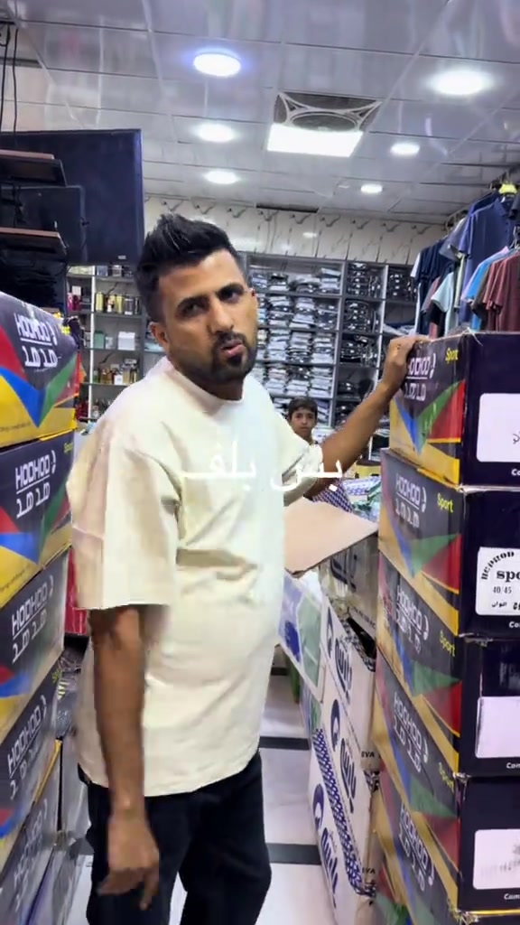 الاستفسار اتصال 📞 ***********العنوان البصرة ،حي الأصدقاء تقاطع مستشفى العسكري تروح على شارع الشعيبة مسافه ٢٠٠ متر ع اليسرى راح تشوف محلات طيبة الفرع الجديد 😍 (متواجدين يوميا من الساعة ٩ صباحا الى الساعة ١٢ ليلا)) للتواصل واتساب  *********** ..   الموقع ع waze و  خرائط كوكل : https://maps.apple/p/1zb7p_5KNdNnu3
