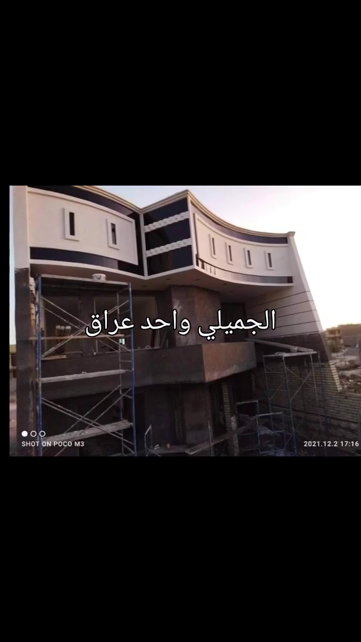هذه شقلي لبخ وجص وبورك وستلام هندسي كادر متفرق حالين ***********
