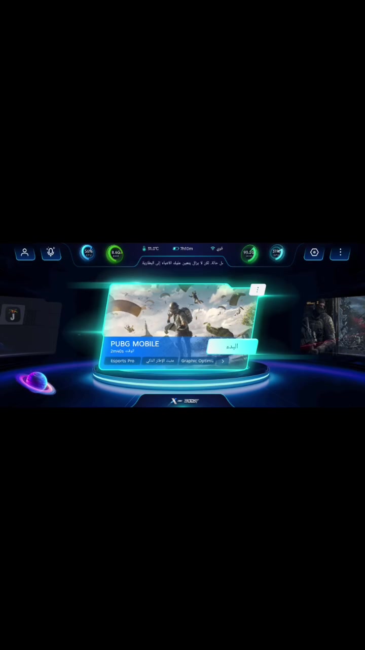 وحش الالعاب انفنكس جي تي 30برو
ذاكرة 256
معالج 24
بطارية5500
فريم ببجي 120فريم 
ميزة تصويب تلقائي لل راس دمج خلف الجدار ملاحضة ماعليها اي باند لان الجهاز مدعوم من شركة ببجي موجودة ملحقات الجهاز شاحنه والمبردة والكارتون مستخدم شهرين بس: شاصي الجهاز جديد والجهاز شرط مامفتوح والشاصي شرط لوك يلمع والجهاز يعلك الوان يعني جهاز لل العاب السعر 400وبي مجال الرقم 
***********
***********
