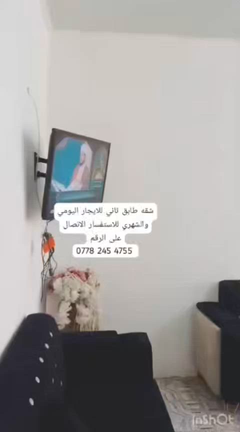 شقه طابق ثاني تتكون من 
 _غرفتين كبيرتين تتحمل كل غرفه مايقارب 7 نفرات تتكون كل غرفه من اربع اسره مع فراشات اضافبه 
 _صاله كبيره يتوفر بها تخم قنفات شاشة بلازمه
_مطبخ مفتوح يتكون من طباخ حجم كبير وساحبه سنك وكاونتر 
 _مجمع صحيات مع وجود غساله ملابس حوضين حجم كبير 
_ تتوفر فيها كهرباء على مدار اليوم بين وطني ومولده 
_تبعد عن الامام مسافه ربع ساعه مشي وفي الزياره الاربعينيه تكون داخل القطع 
_يتم الحجز الساعه 12 ضهرا والتفريغ الساعه 12 ظهر
للاستفسار التواصل عن طريق الرقم ***********
