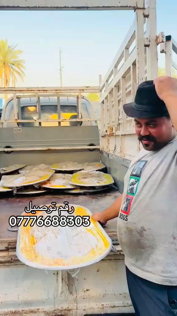 العنوان بغداد البلديات مقابيل مركز الخنساء 🫆📍
***********
