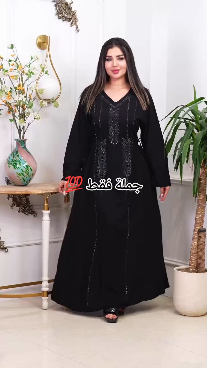 #البيع_بس_جملة
#جملةالشورجة✅
#دشداشة كشمير اسود تطريز مطعمه ستراس لامع راقية مع ضمانه فحص الخامة والسواد 👍🏻 
قياس 2XL.3XL.4XL.5XL
💠البيع بس جملة اقل طلب درزن 12 قطعة نقشة وحدة
تلي👇🏻
https://t.me/sdaj122


**إذا كنت صاحب هذا الإعلان وتريد حذفه لأي سبب، رجاءا أرسل رسالة إلى الدعم الفني**