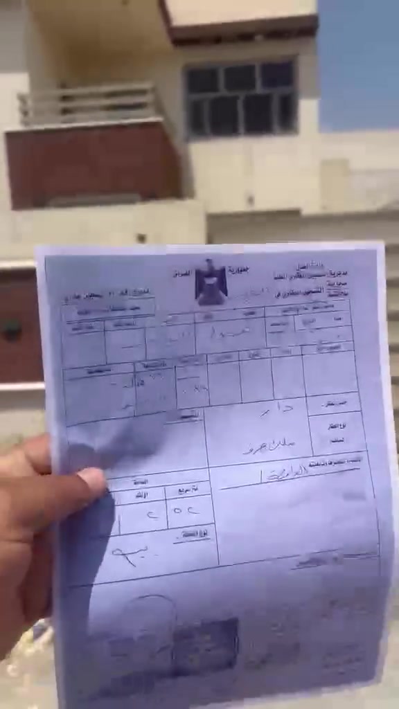 🏡 فرصة مميزة للبيع في مجمع الزيتون السكني – أبو غريب 🌿✨

إذا تبحث عن بيت جاهز للسكن بتشطيب فاخر وموقع مميز، فهذا العرض يستحق اهتمامك.

📍 الموقع: مجمع الزيتون السكني – أبو غريب
📐 المساحة: 252 م²
📏 الواجهة: 12.5 متر
📏 النزال: 20 متر

✨ مواصفات البيت:
✔️ سند مستقل.
✔️ تشطيب درجة أولى بالكامل مع استخدام المرمر الفاخر.
✔️ ٣غرف نوم، منها غرفة 

الاستفسار  ***********
