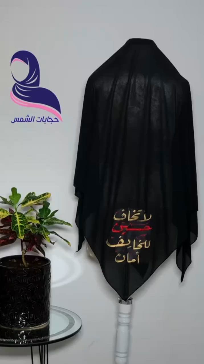 وفرنالكم ربطات محرم
⭕️ #العنوان #بلدروز #شارع #الاطباء #مجاور_اورزدي_بلدروز
علماً ان اسعارنا انسب الأسعار


**إذا كنت صاحب هذا الإعلان وتريد حذفه لأي سبب، رجاءا أرسل رسالة إلى الدعم الفني**