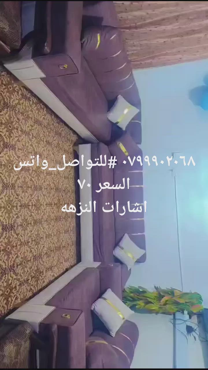 ٠٧٩٩٩٠٢٠٦٨ #للتواصل_واتس
السعر ٧٠
اشارات النزهه


**إذا كنت صاحب هذا الإعلان وتريد حذفه لأي سبب، رجاءا أرسل رسالة إلى الدعم الفني**